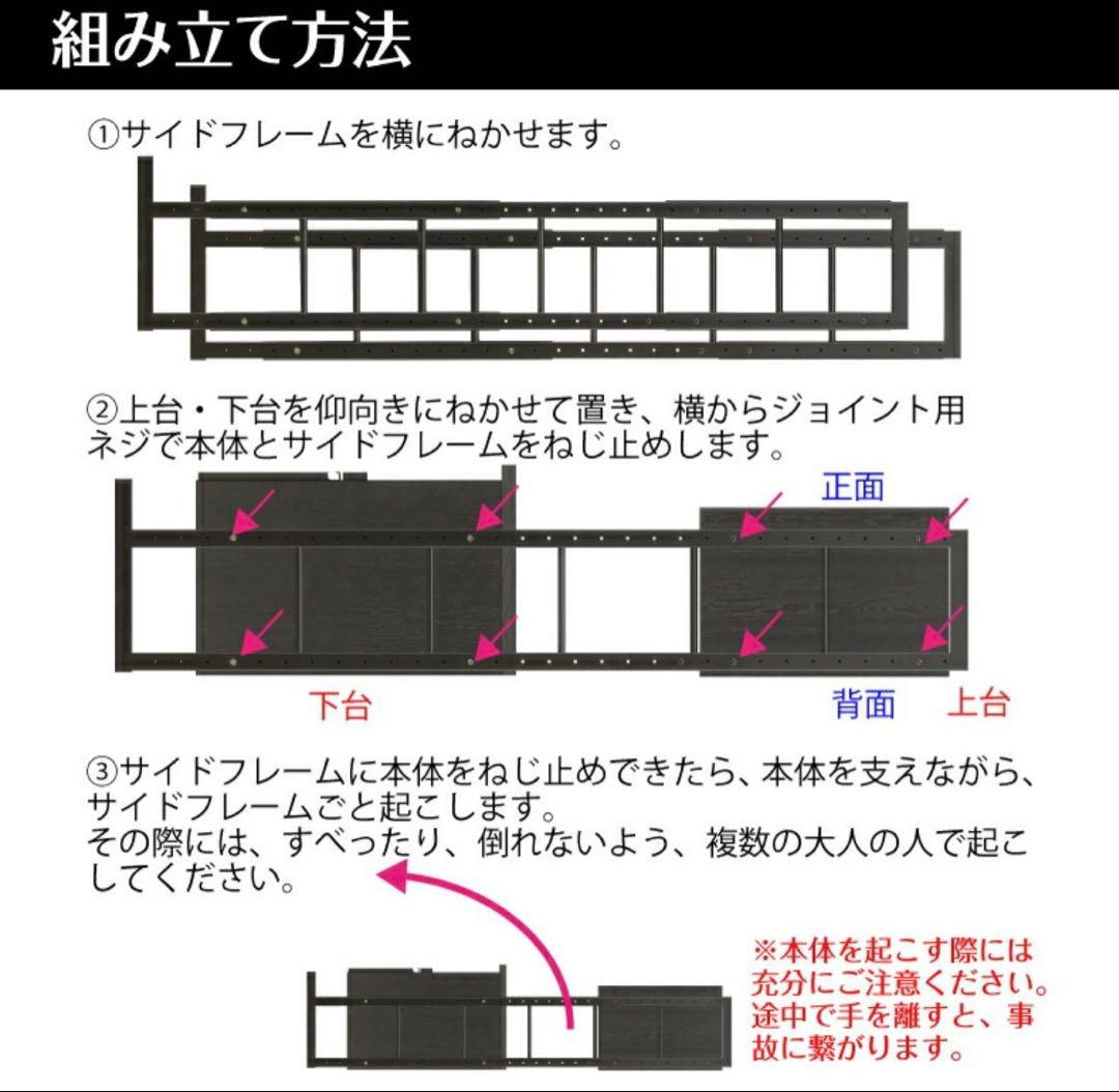 食器棚　キッチンボード　古賀家具124センチ　高さ調整可