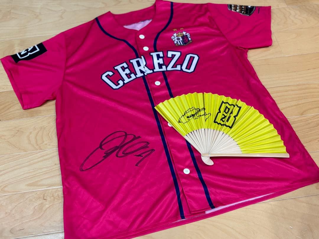 大幅値下げ！水沼宏太選手　サイン入りベースボールシャツ&扇子