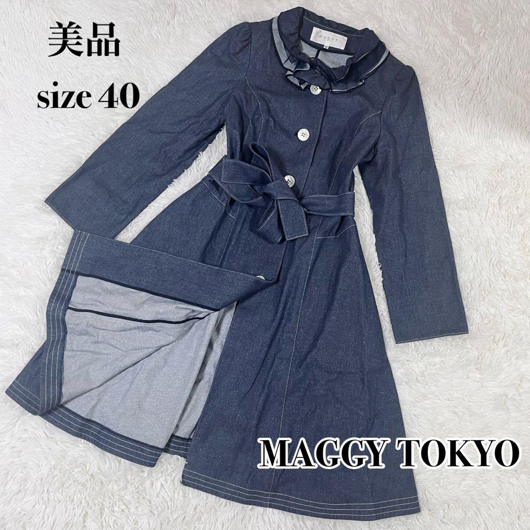 美品 銀座マギー MAGGYTOKYO ラメデニムコート 40 エムズグレイシー