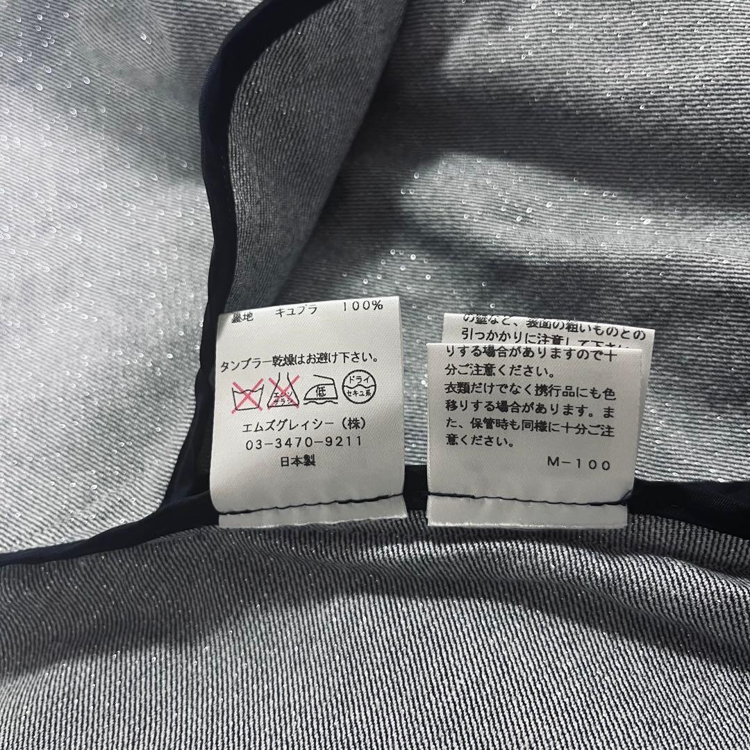 美品 銀座マギー MAGGYTOKYO ラメデニムコート 40 エムズグレイシー