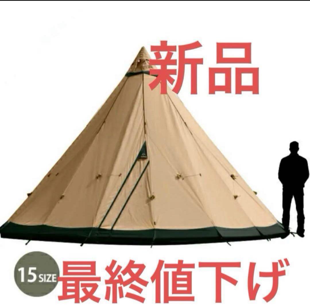 テンティピ ジルコン15CP Tentipi