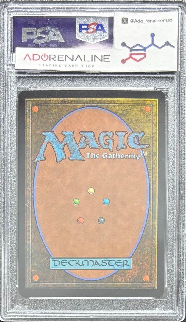 【PSA10】完成化した賢者、タミヨウ ボーダーレス セットブースターfoil