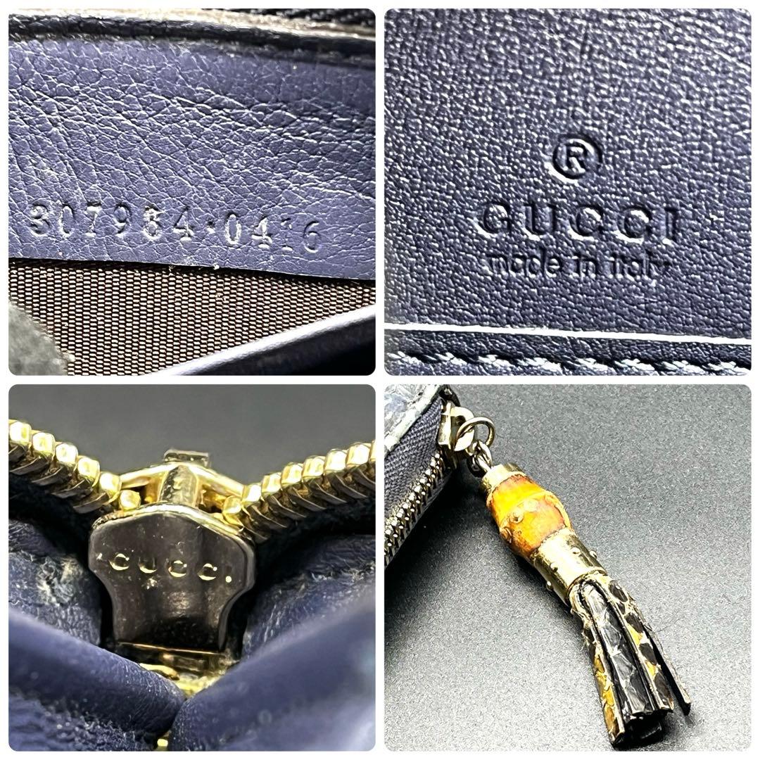 希少✨グッチ 長財布 ラウンドファスナー パイソン バンブー ブルー×イエロー