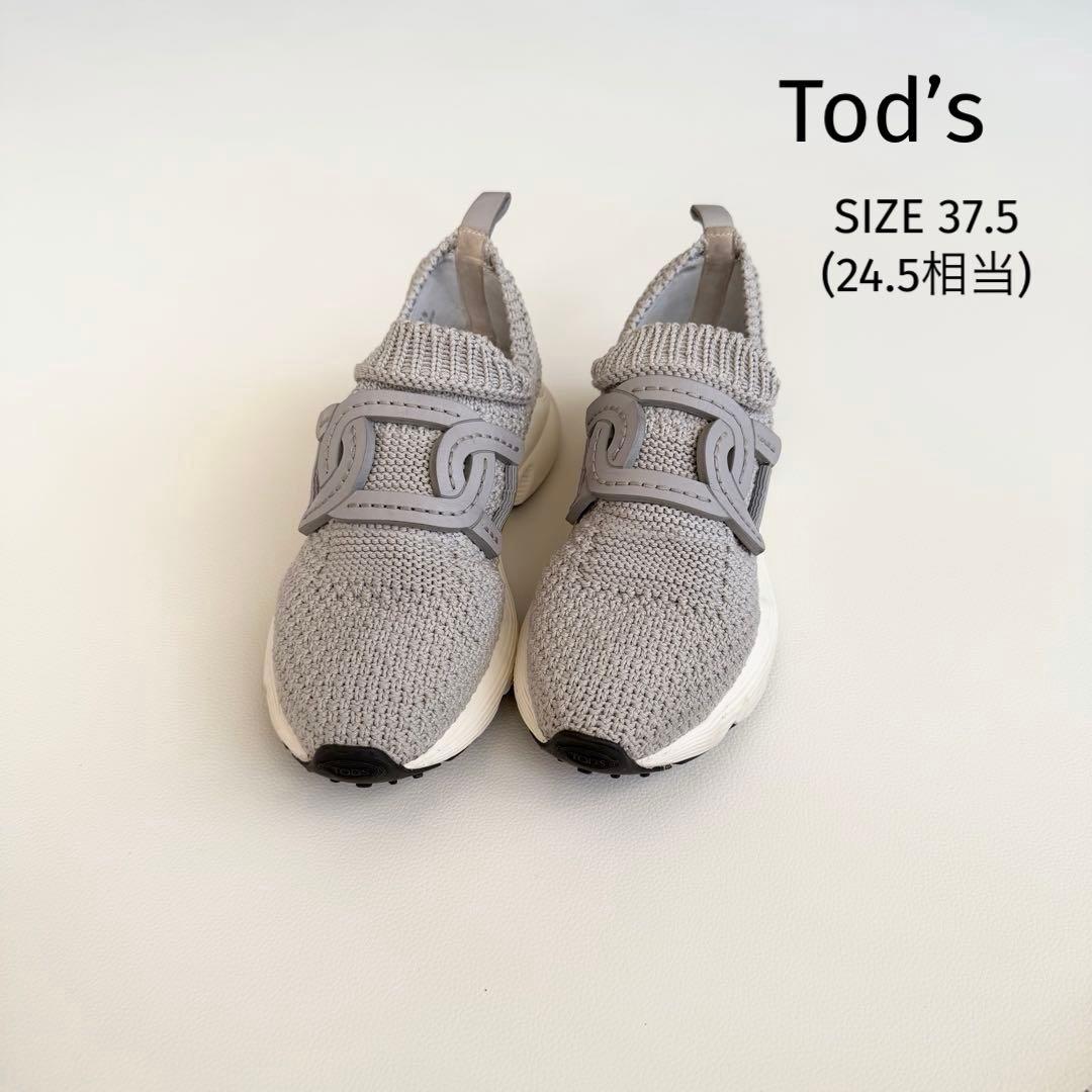 【トッズ】ケイトニットスニーカー 37.5 人気モデル スリッポン 楽チン