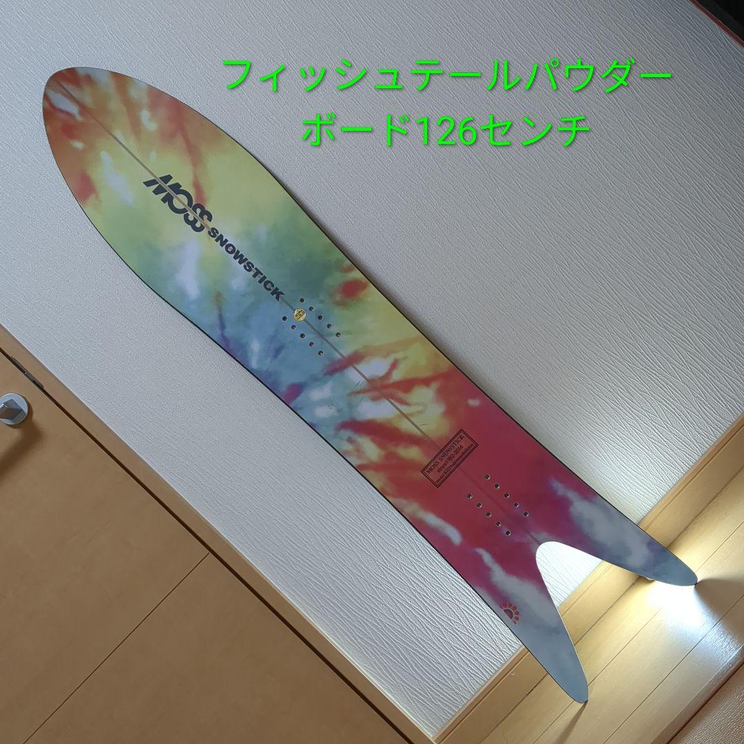 MOSS STICK　26SW キッズスノーボード ゲンテンステック