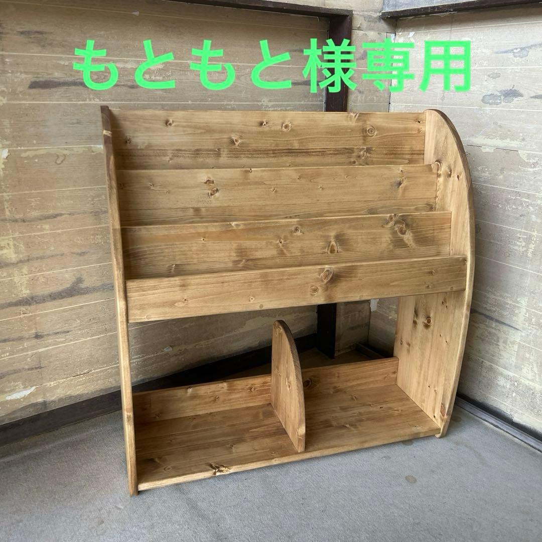 木製 3段オープンシェルフ 本棚・絵本棚・マガジンラック