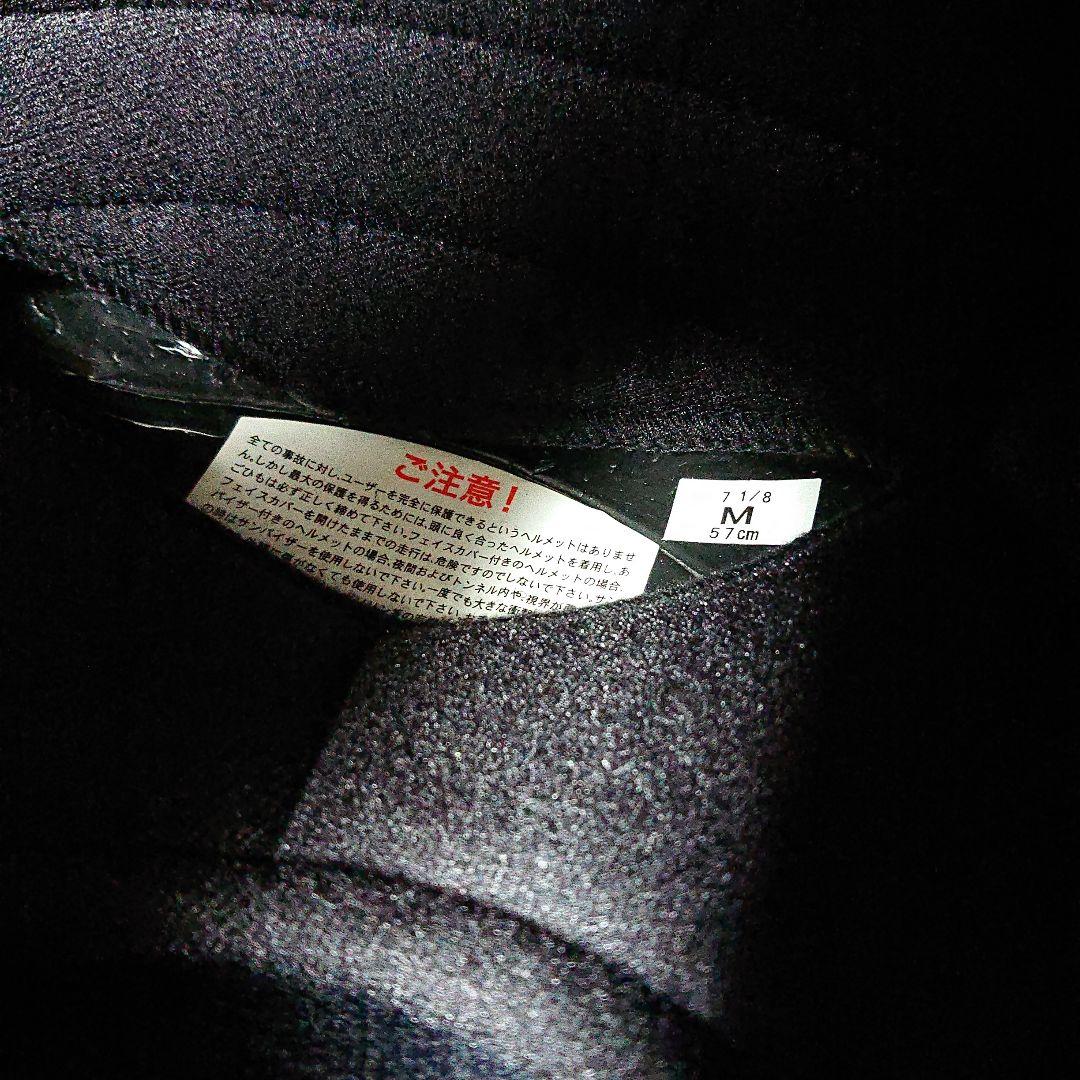 中古 SHOEI EX-ZERO バサルトグレー M /昭栄加工