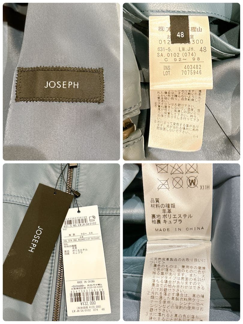 2023年　新品　Lサイズ　ジョゼフ　シングルライダース　レザージャケット　青