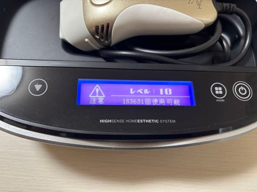 ke-non 高感度ホームエステシステム 脱毛器