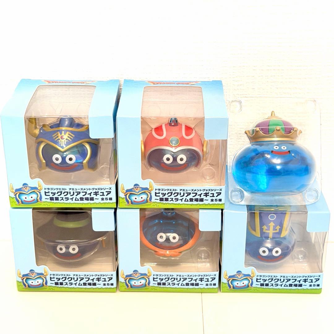 ドラゴンクエスト ビッグクリアフィギュア 〜職業スライム登場編〜　キングスライム