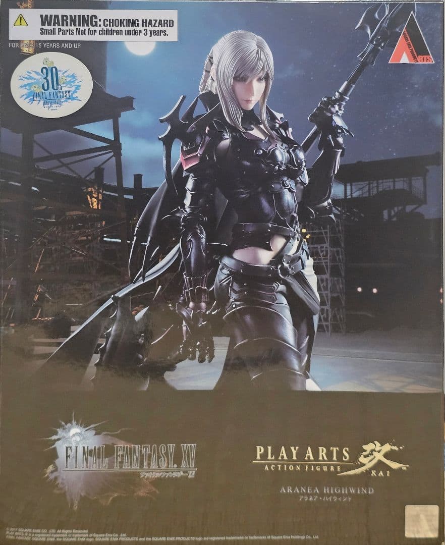 FFXV PLAY ARTS 改　アラネア・ハイウィンド
