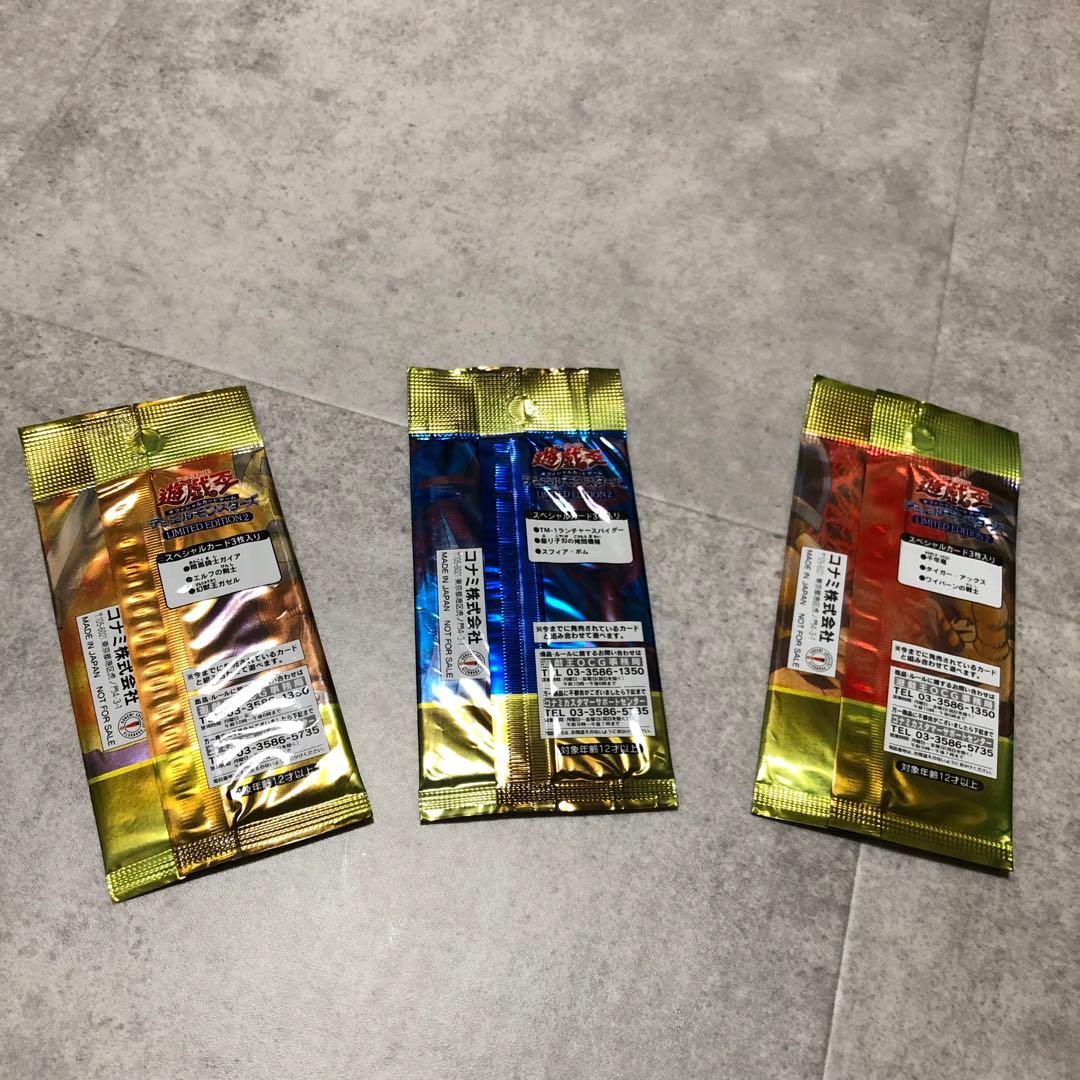 遊戯王OCG デュエルモンスターズ 限定パック リミテッドエディション2 未開封