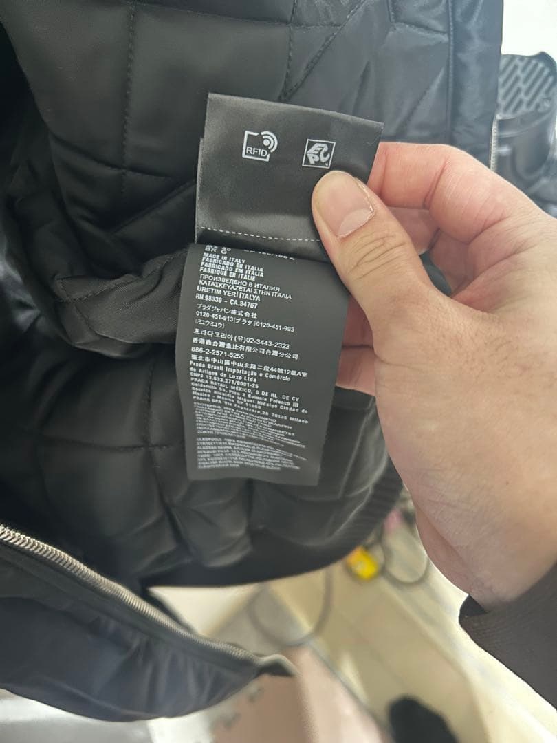 PRADA ボンバージャケット SGC824