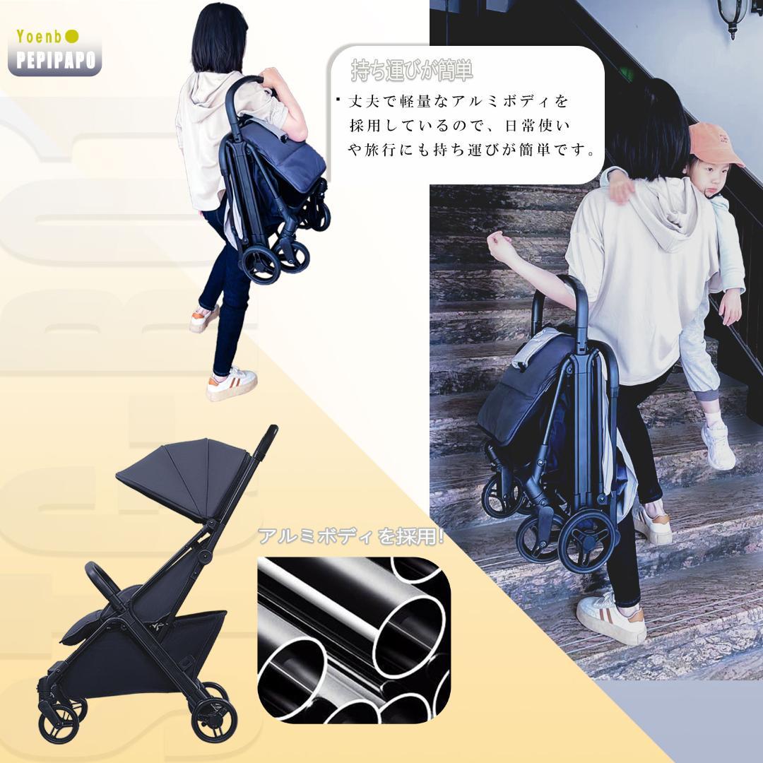 自動折り畳み式ベビーカー B-08-BK ブラック/グレー