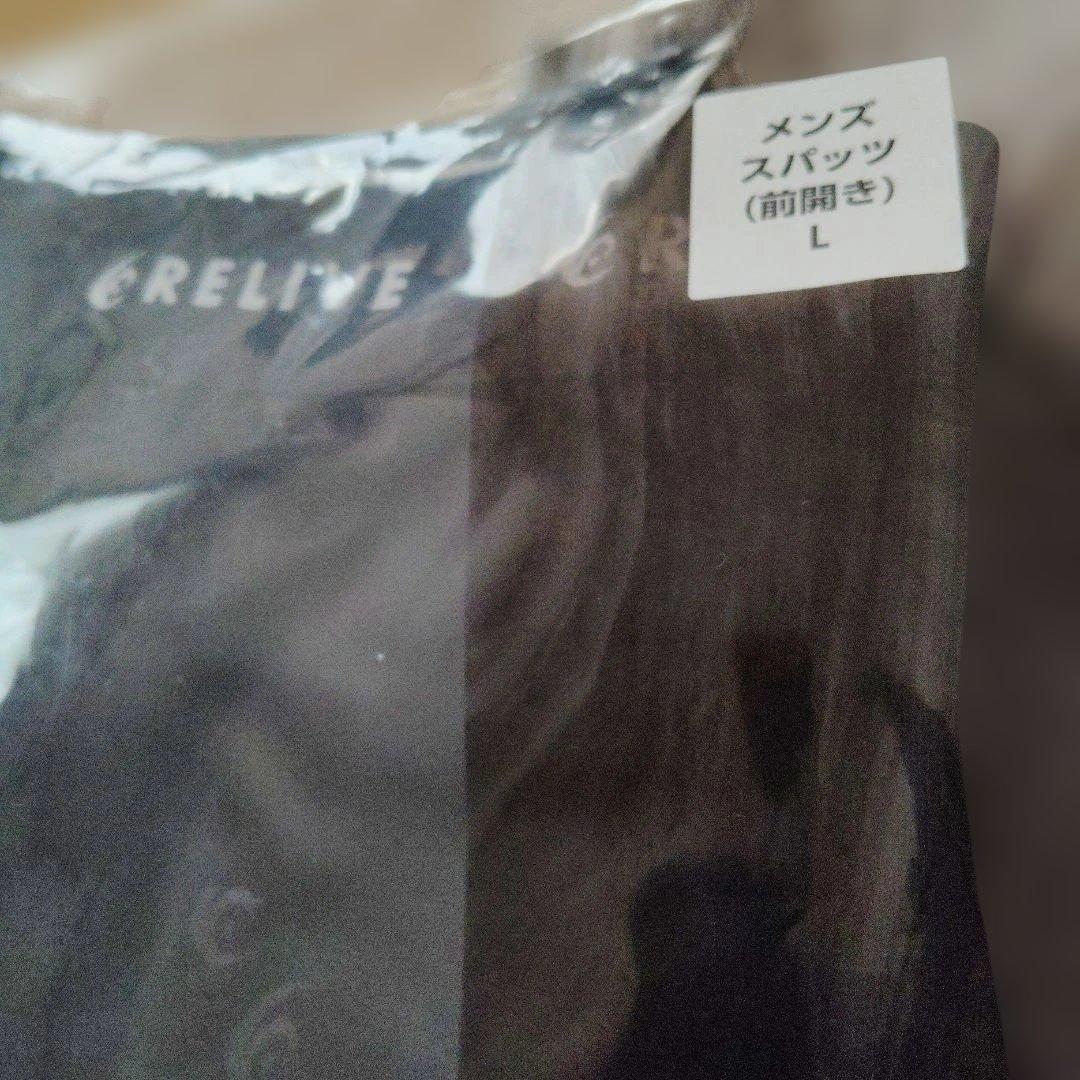 RELIVE メンズ上下セット