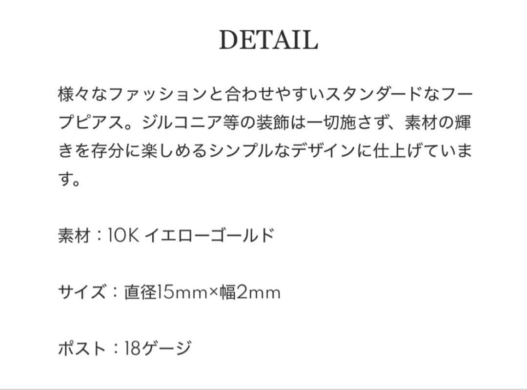 AVALANCHE 10K イエローゴールド フープピアス 15mm