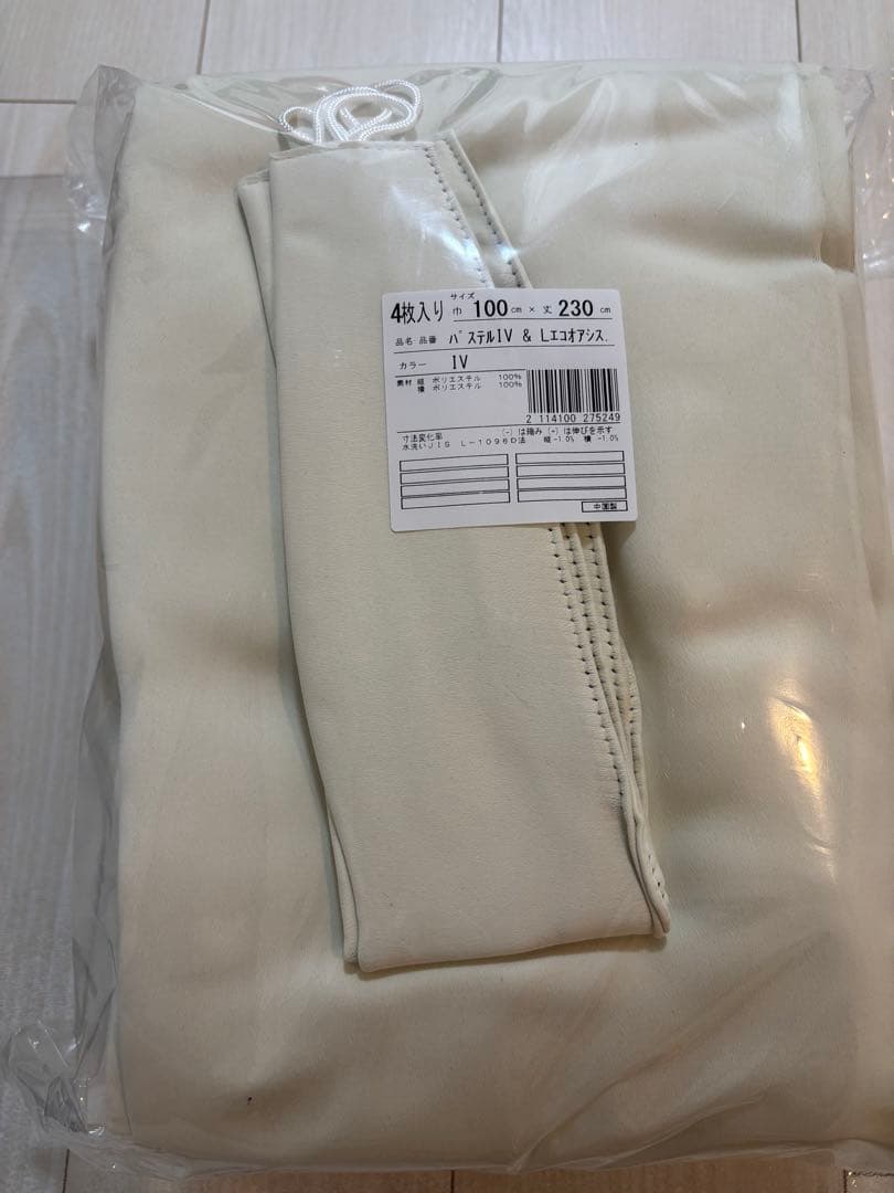 ニトリ4枚セット 厚手：遮光1級・保温 レース遮熱・保温・遮像・ 100×230