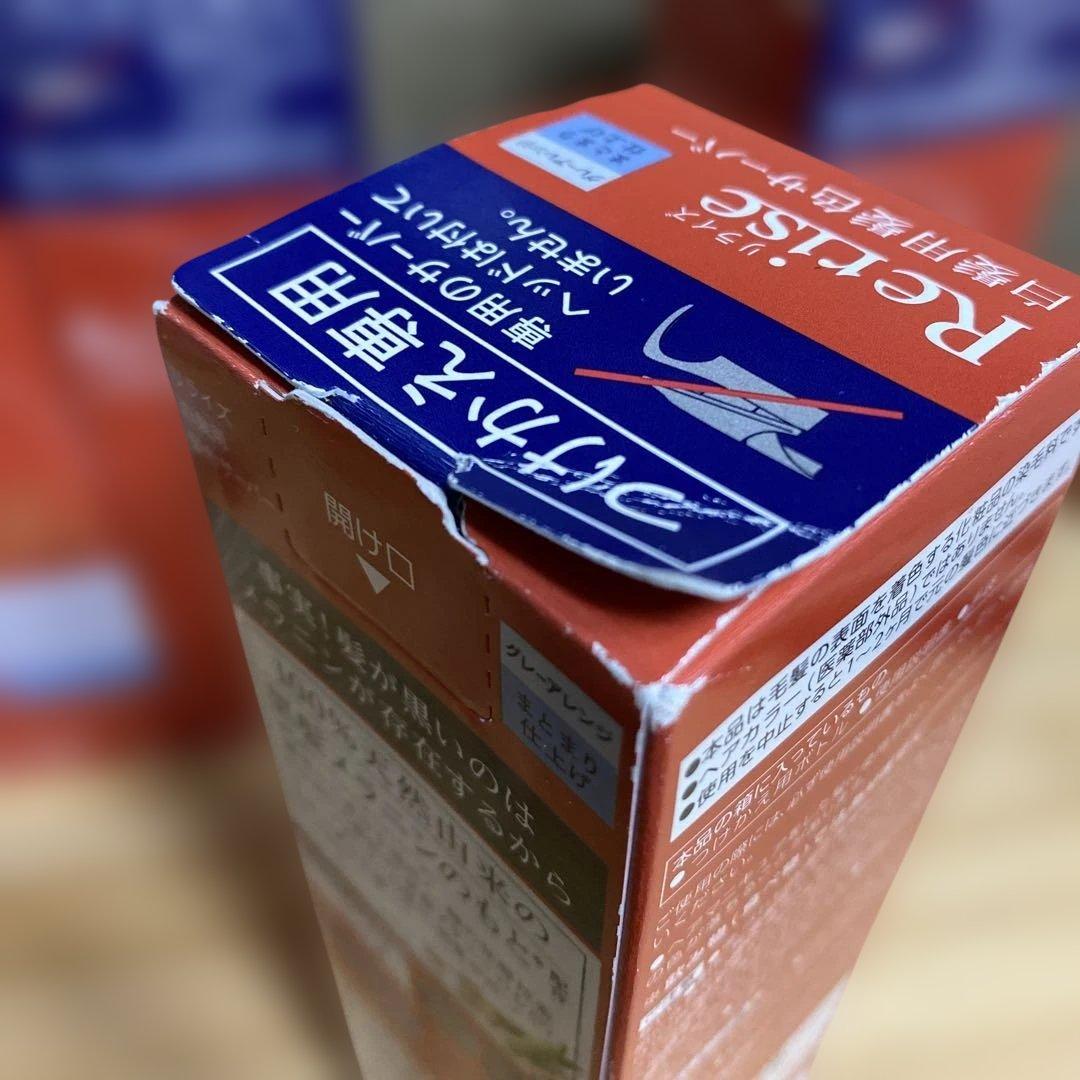 Rerise リライズ　白髪染め グレーアレンジ まとまり仕上げ