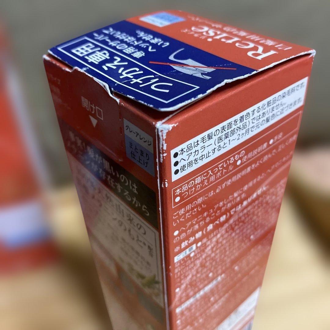 Rerise リライズ　白髪染め グレーアレンジ まとまり仕上げ