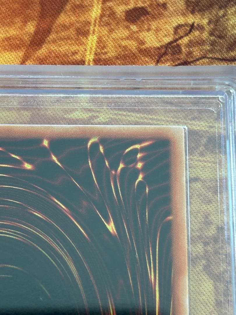 青眼の白龍2期ウルトラ ARS鑑定 極美品