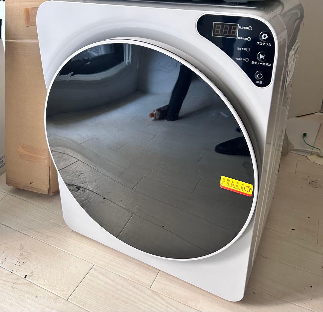 大容量 電気式乾燥機 ホワイト 新品未使用