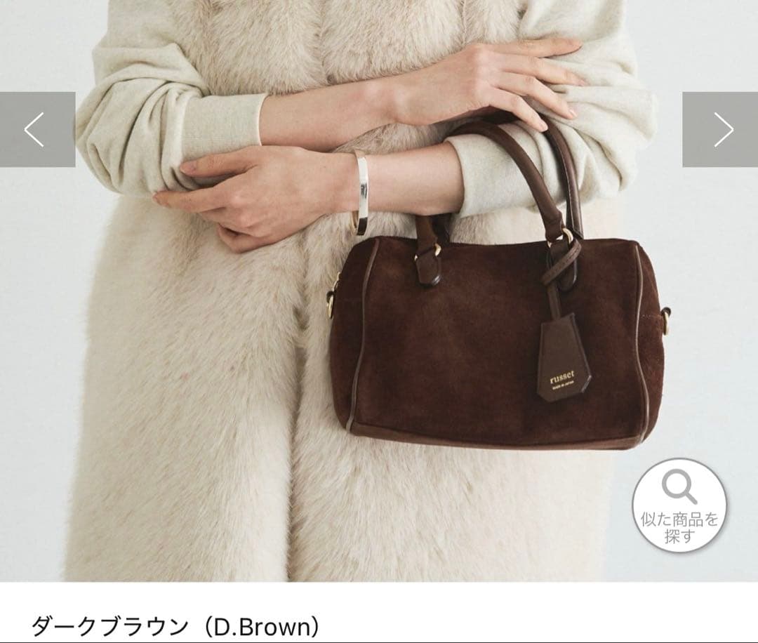 russet ラシット スエード 2wayミニボストンバッグ