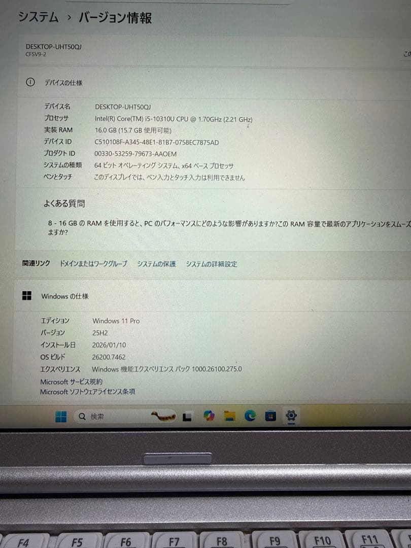 【16GB】レッツノート CF-SV9 第10世代i5 Win11 ※一部難あり