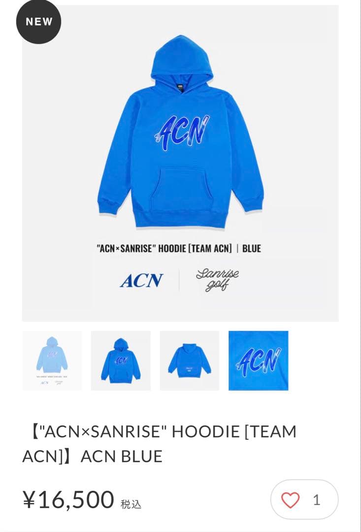 ACN×SANRISE パーカー 青　XL