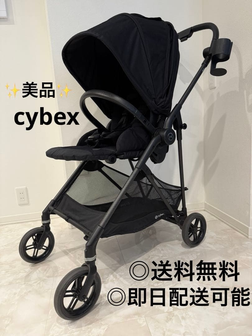 【美品】cybex サイベックス メリオカーボン ムーン ブラック