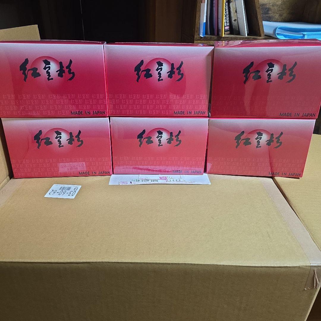 紅豆杉の成分そのまま入浴剤 べこちゃん