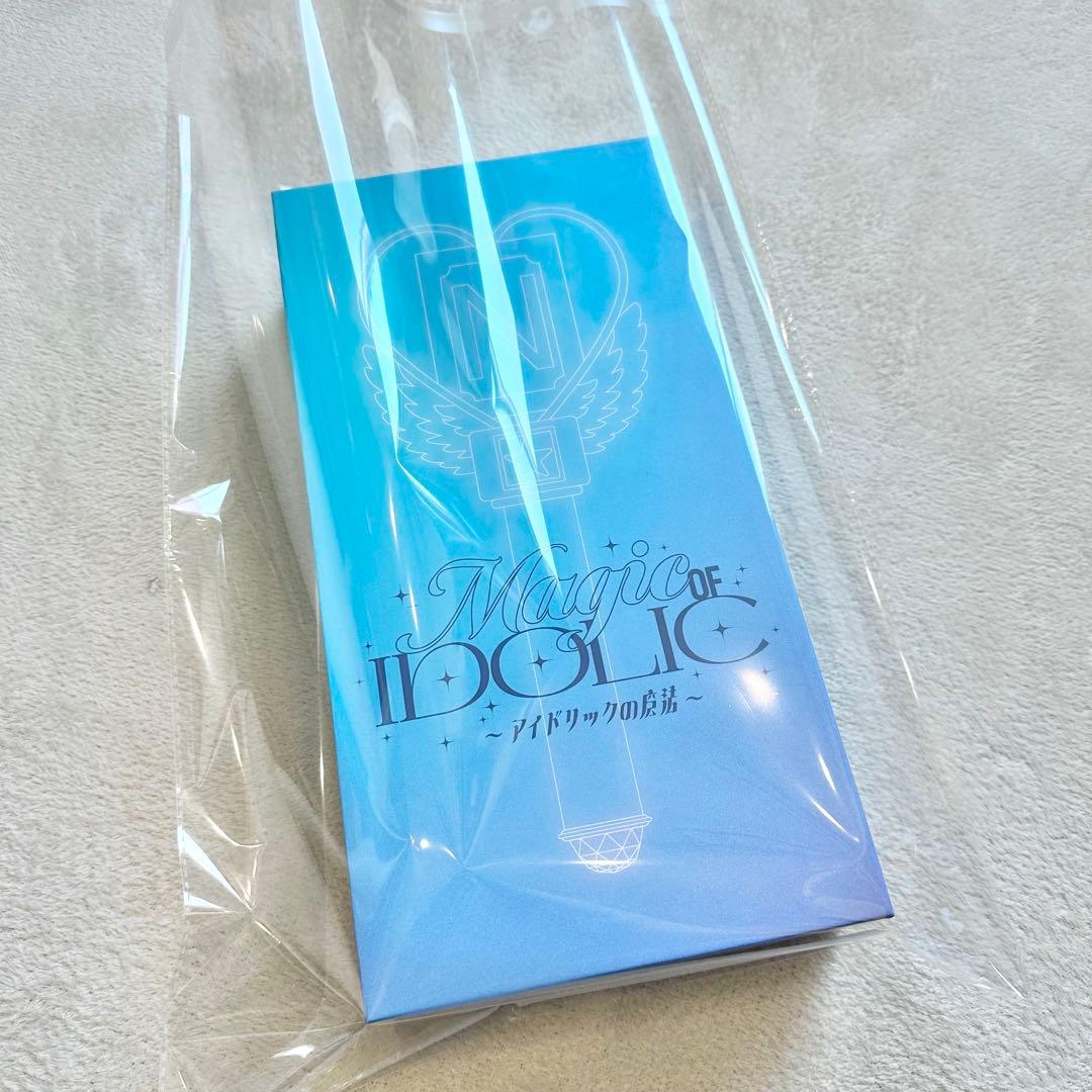 新品未開封品　中島健人　ケンティー　アイドリックの魔法　ペンライト　アイドル