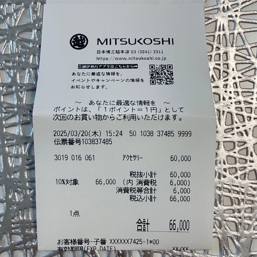 【DIOR】【美品】Petit CD Jolie ピアス