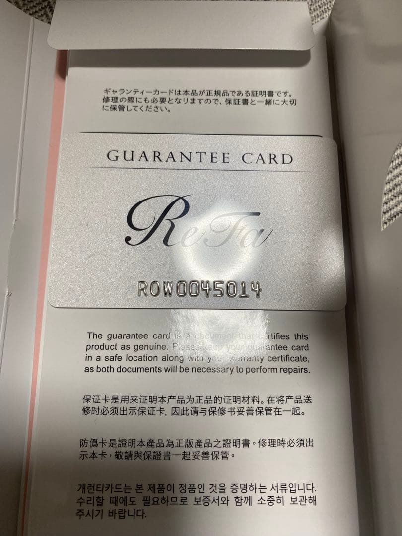 【新品・未使用】ReFa リファ ビューテックレイズ