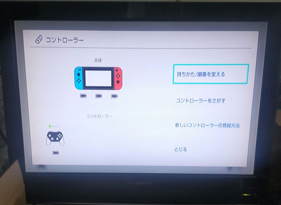 【美品】Nintendo Switch 本体 未対策機