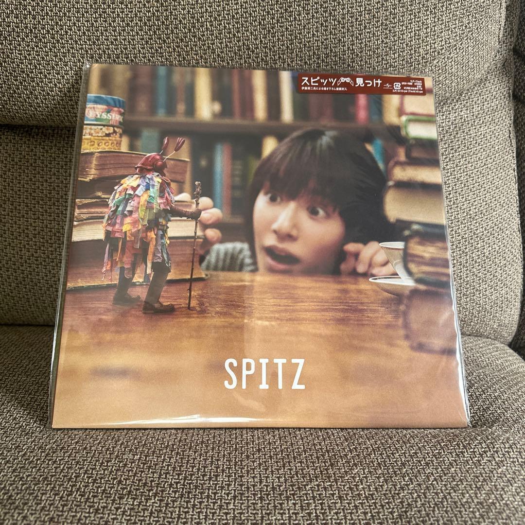 スピッツ　見っけ　レコード　アナログ　LP