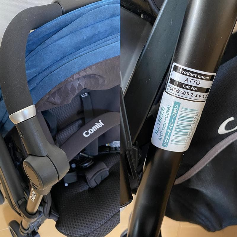 【美品】コンビ ベビーカー アット ネイビー 数量限定モデル A型ベビーカー