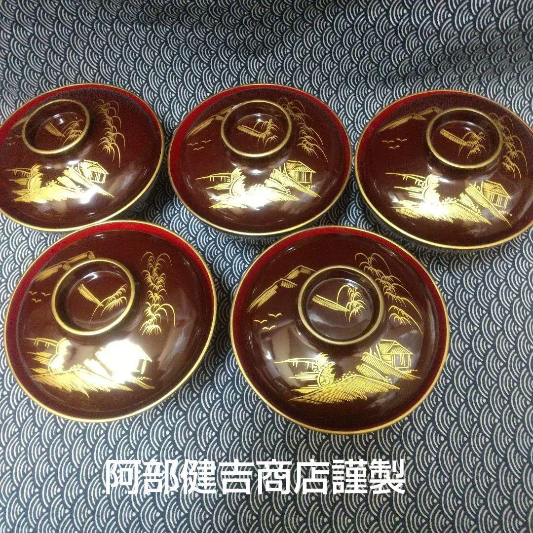 川連漆器 沈金蒔絵吸物椀5客溜塗 本漆 蓋付椀 霞型 古代