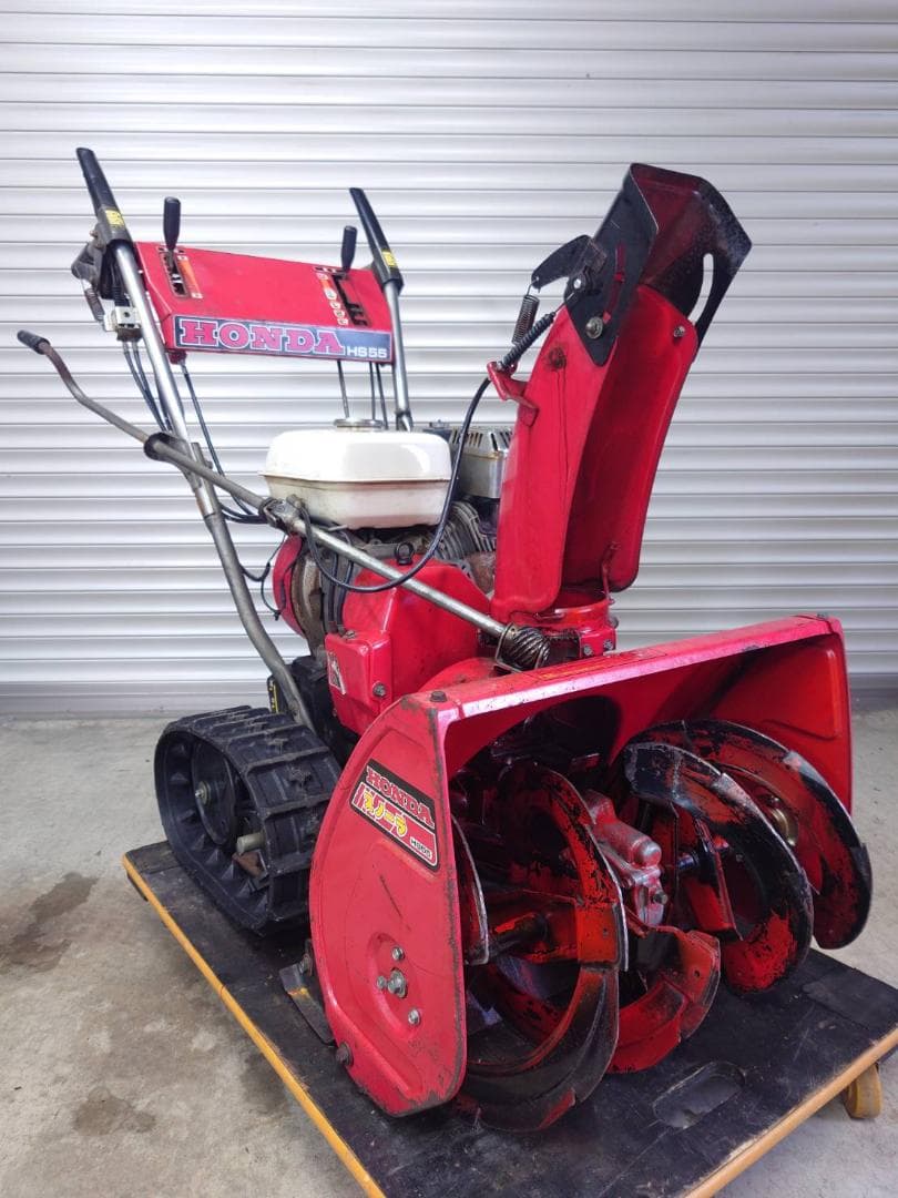 富山発　ホンダ除雪機　HS55　重整備済み