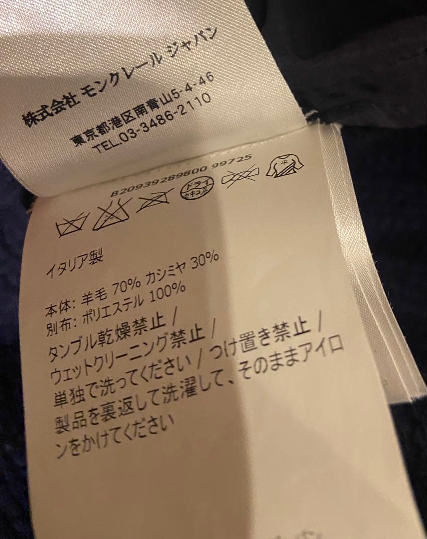 MONCLER ネイビー ケーブルニット タートルネック