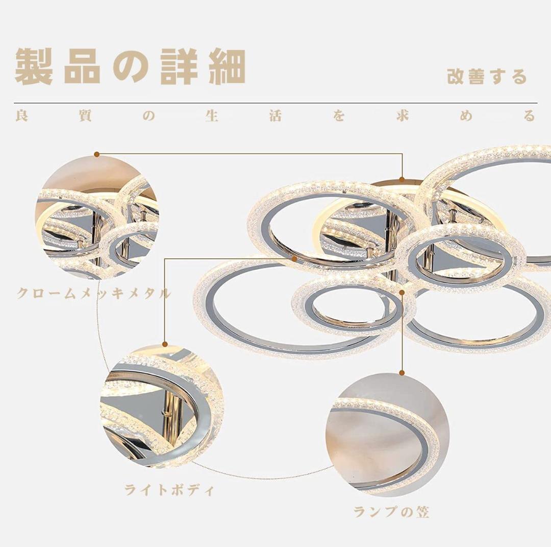 色と明るさの調整可能 照明器具 おしゃれ 天井照明 北欧