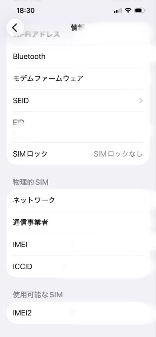 【美品】Apple iPhone 14 128GB SIMフリー 本体