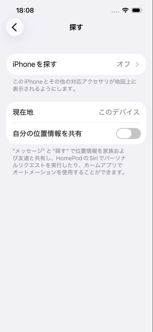 【美品】Apple iPhone 14 128GB SIMフリー 本体