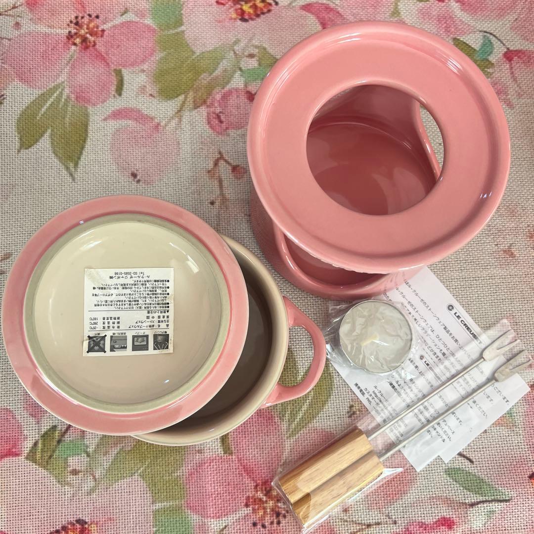 【新品未使用品】LE CREUSET ミニココットフォンデュセット　ピンク