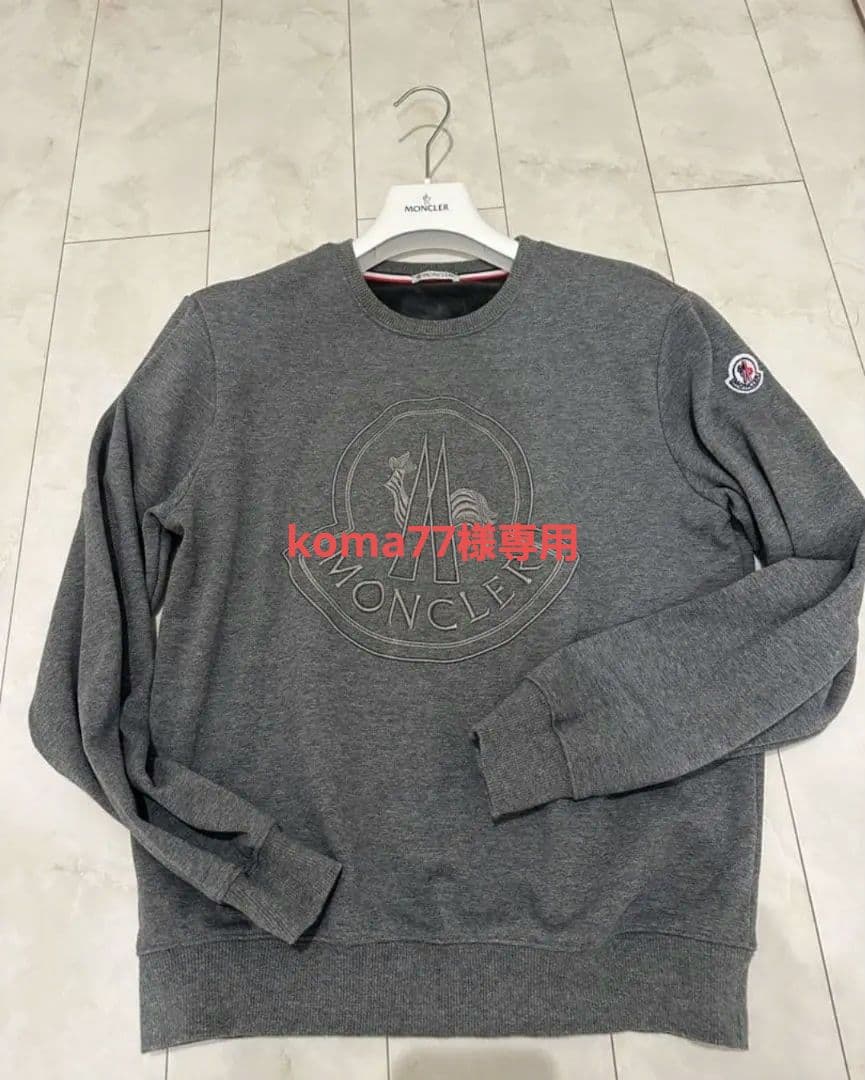 長袖 トレーナー スウェット ロゴ ベロア