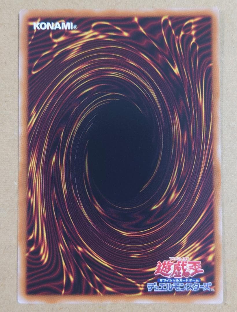 四花繚乱の霊使い　プリズマ　プリシク　遊戯王　プリズマティックシークレット