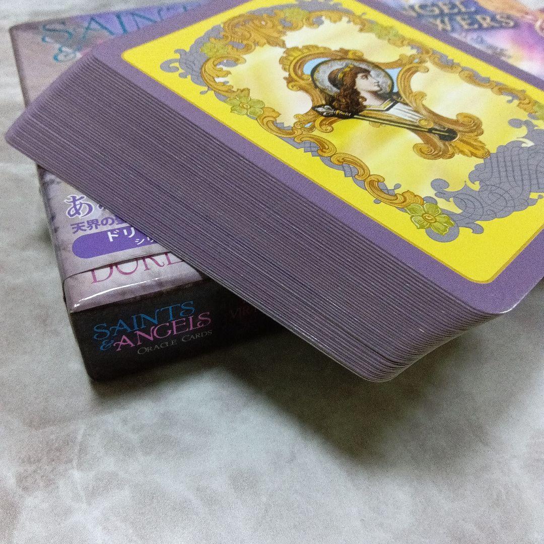専用『アセンデッドマスターオラクル〜』「大天使ガブリエルオラクルカード＋おまけ