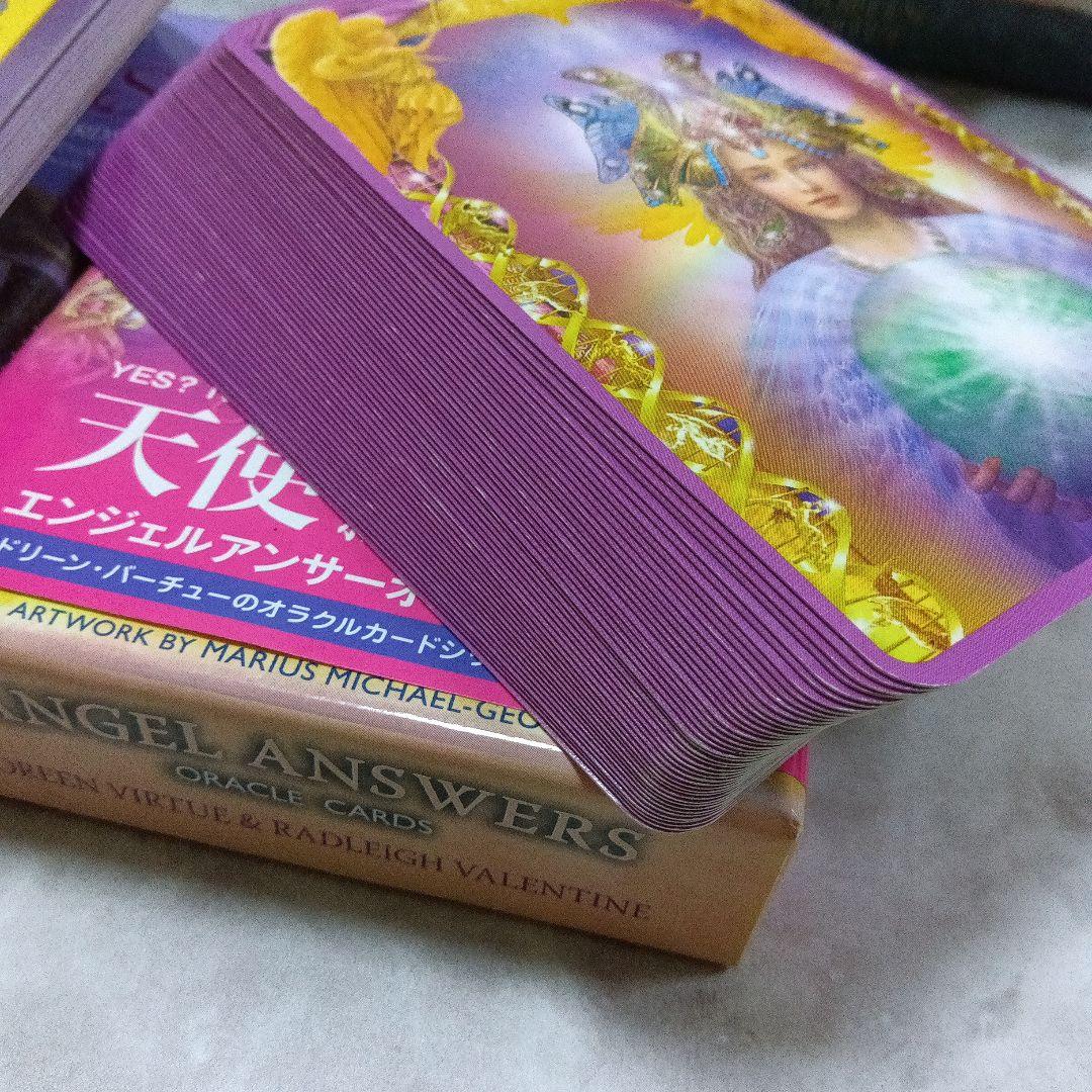 専用『アセンデッドマスターオラクル〜』「大天使ガブリエルオラクルカード＋おまけ