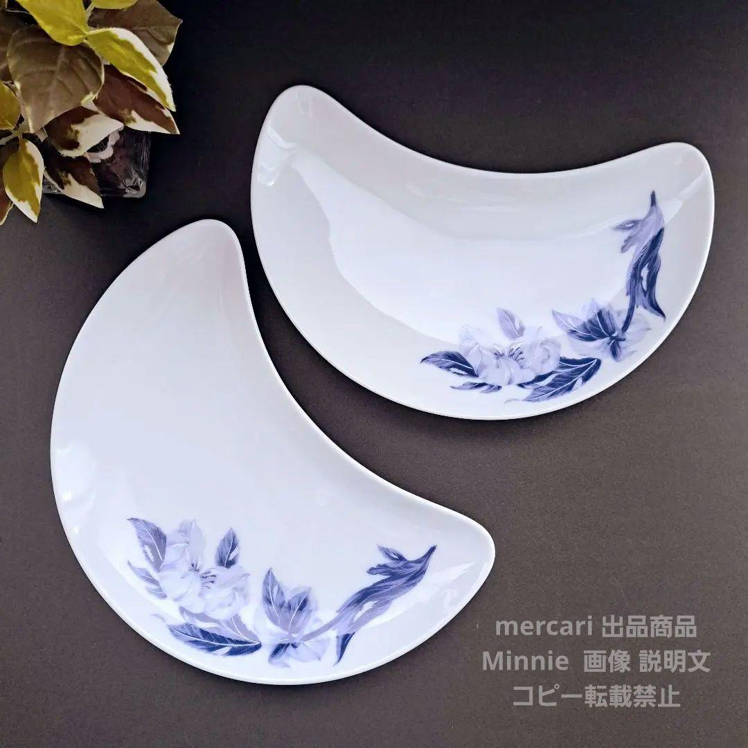 宮内庁御用達★深川製磁★オリエンタルブルー★クレセントプレート★２枚★１枚未使用