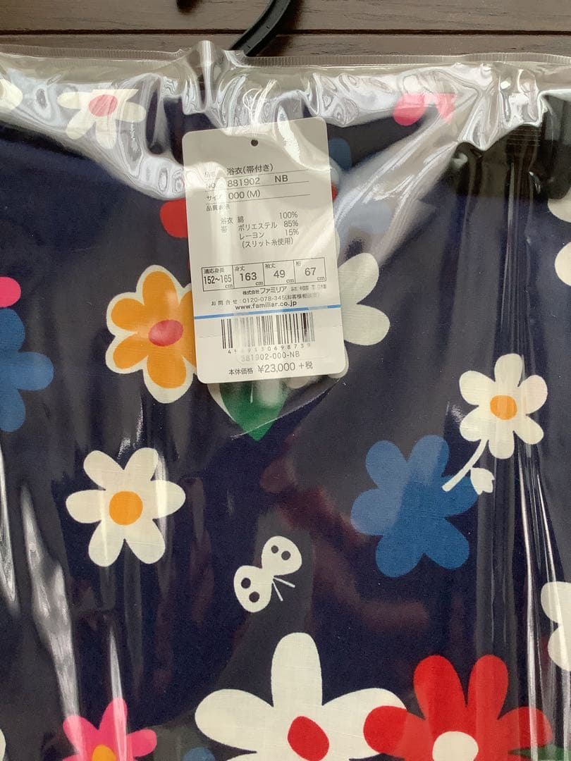 ファミリア　浴衣　帯付き　花柄　紺色