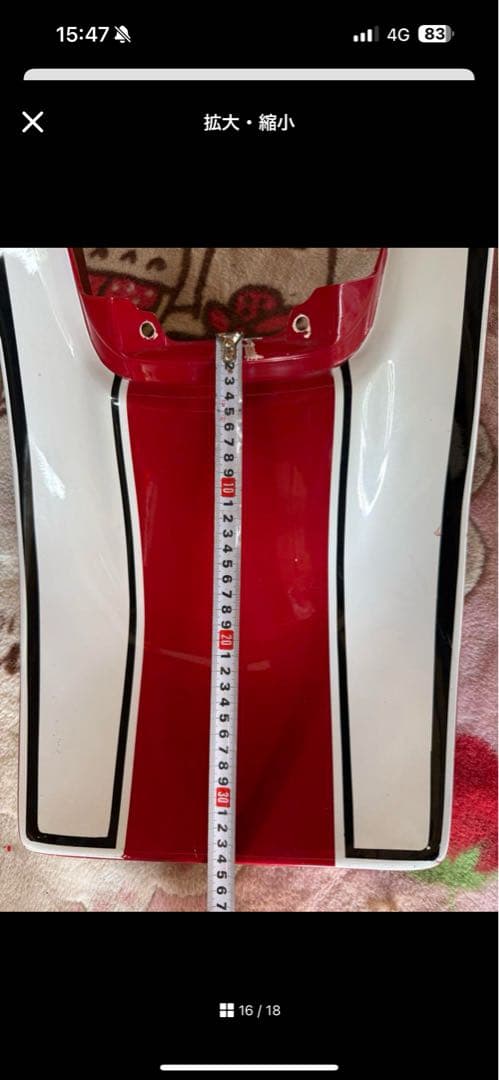 レプリカcb400sf純正色　羽テールカウル